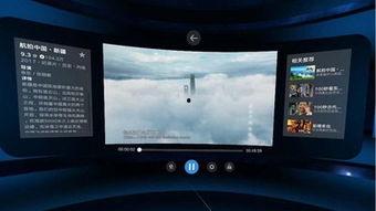 华为vr视频资源,华为VR视频资源深度解析