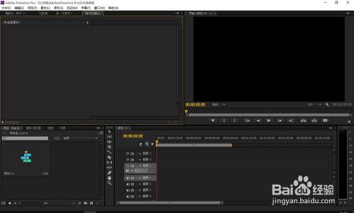 pr怎么导入视频